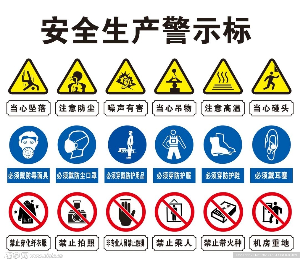 闪连-稳定官网高速加密网络访服务助你畅享全球网络社区场景